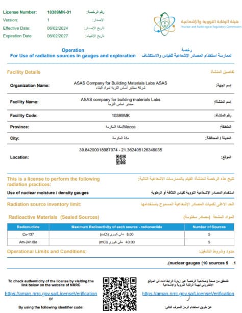 certificate number 6